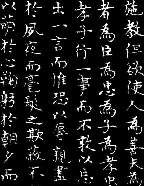 皇帝|明朝16位皇帝书法集锦:朱瞻基造诣或可与宋徽宗比肩