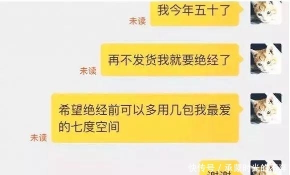 亲爱|我亲爱的快递，你死哪去了！