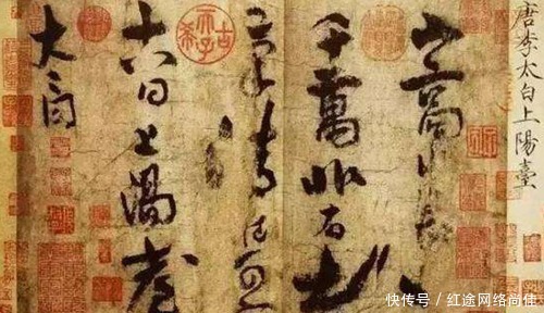  书法|李白只留一张书法真迹，却让狗皮膏药乾隆、宋徽宗盖成了大花脸