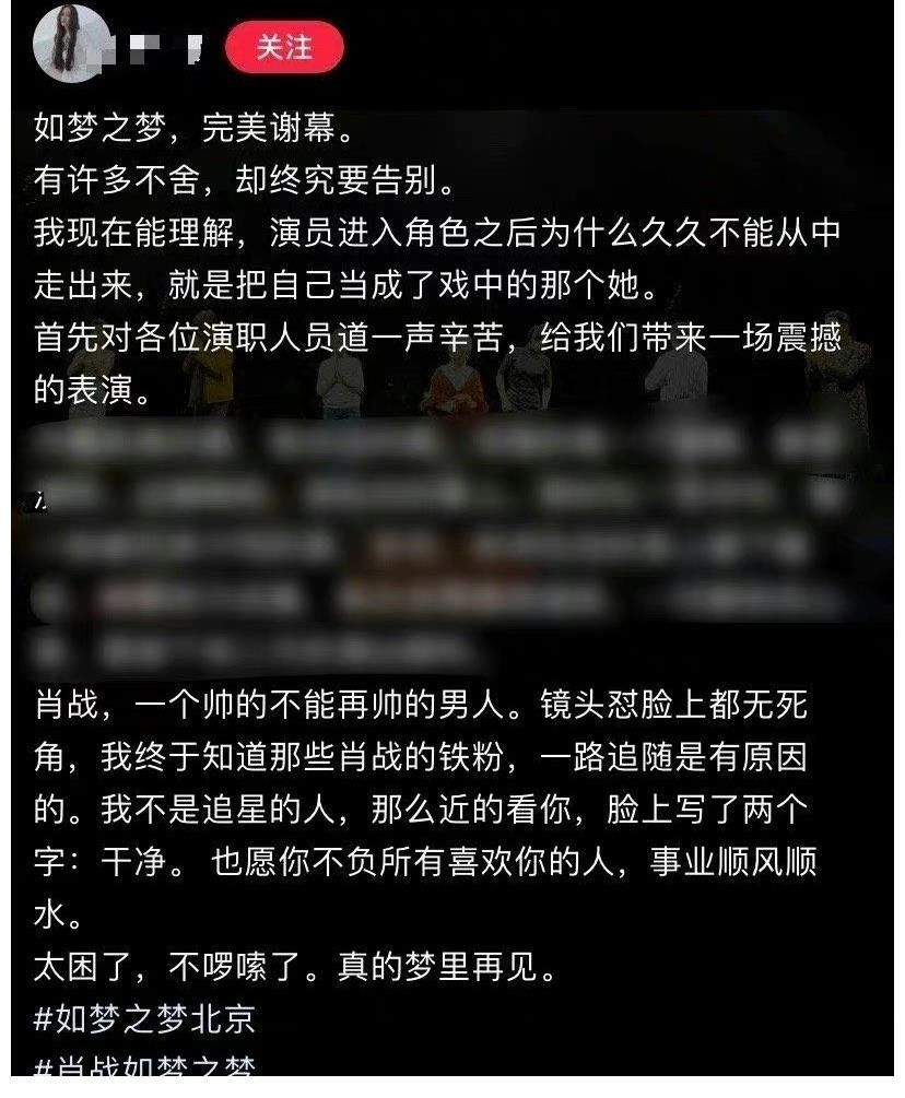 这场考试，肖战终于过关了！