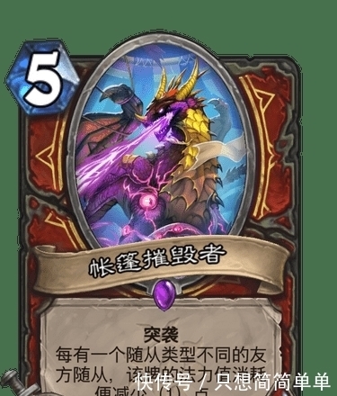 瞎子|炉石传说:本来战士的牌已经很不错,结果在瞎子面前实在就是个弱鸡!