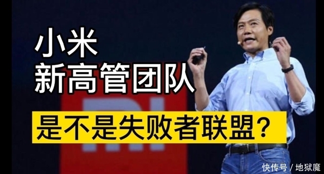 支持|小米高管再次迷惑发言！十年努力毁于一旦？网友：组装机的膨胀？