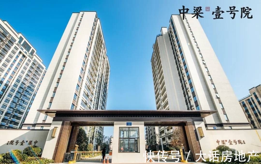 中梁地产|中梁控股:卖掉即将上市的中梁百悦智佳,是断臂求生吗?