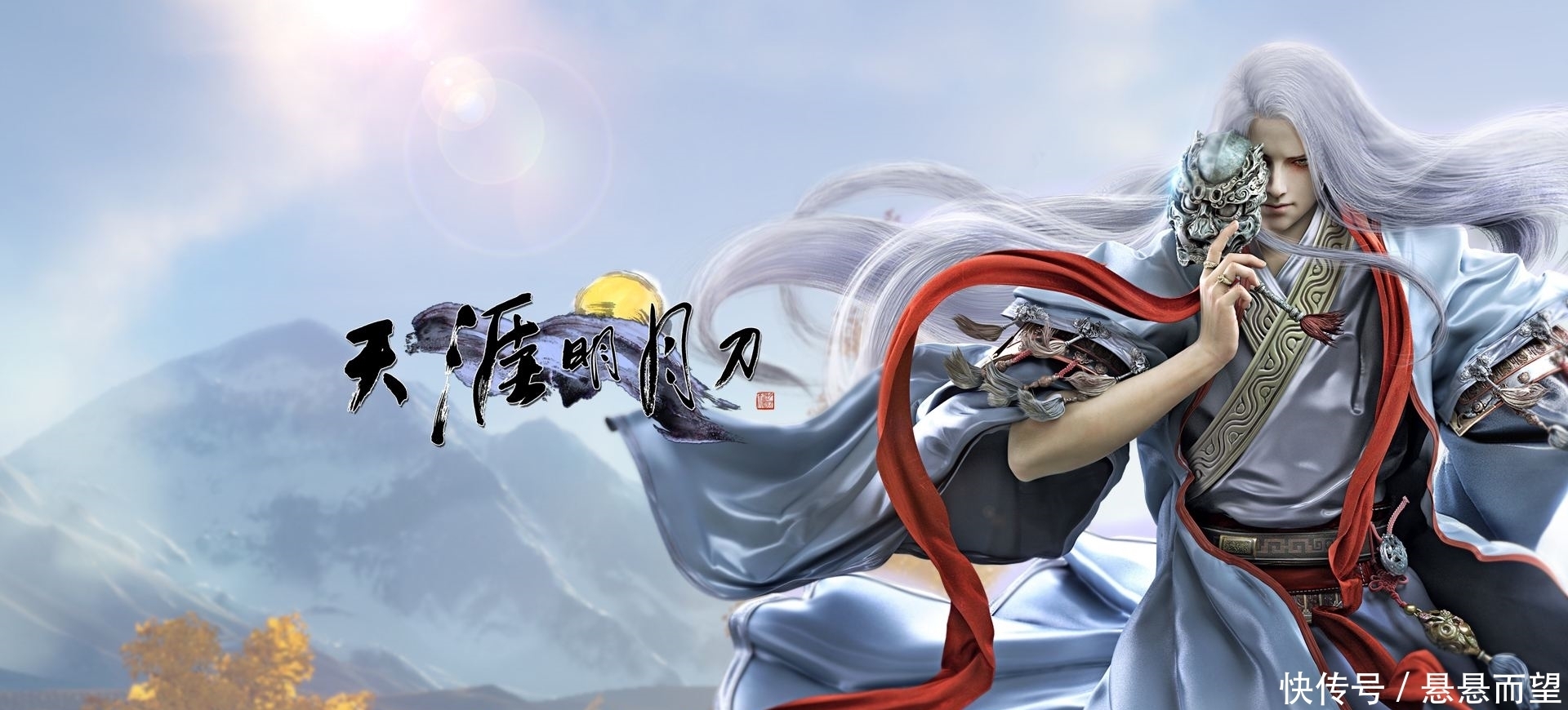 创新|天涯明月刀手游出道,创新机制馋哭学生党,知道原因后不淡定了