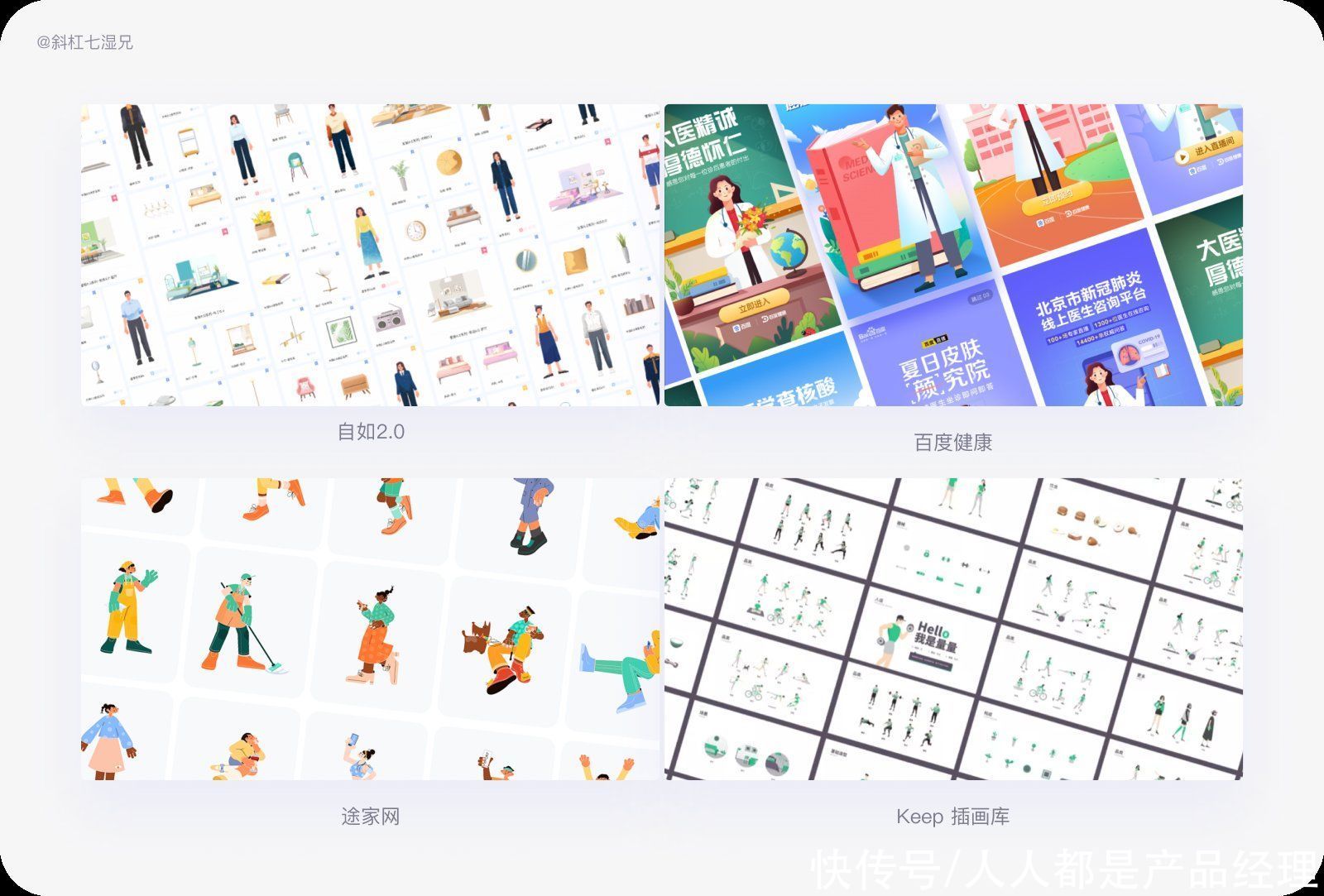 logo|品牌设计｜四个方法打造互联网品牌（3）