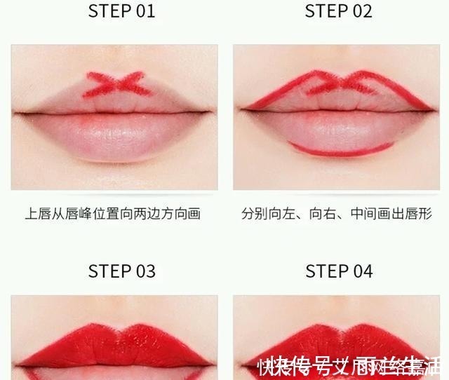 小技巧 涂口红的小技巧:注重打底很重要,勾勒唇形能让嘴巴更饱满!
