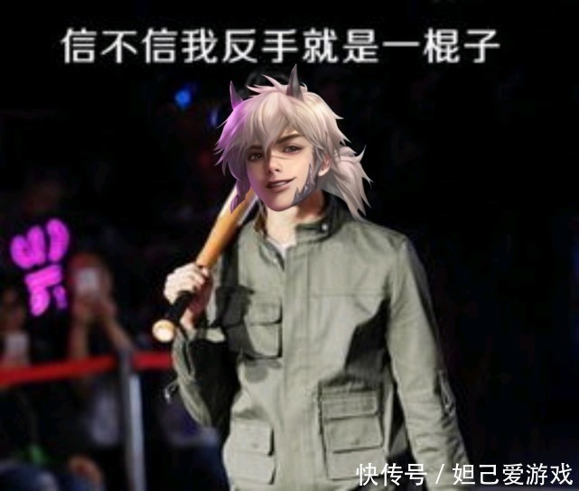 老虎|老虎搭配双边体系明明胜率较低,为何依旧受到KPL职业选手追捧?