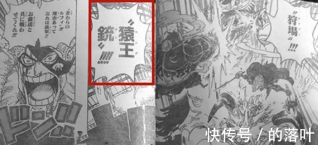 海贼王|海贼王弗兰奇实力再次被加强,他的激光威力堪比路飞四档猿王枪