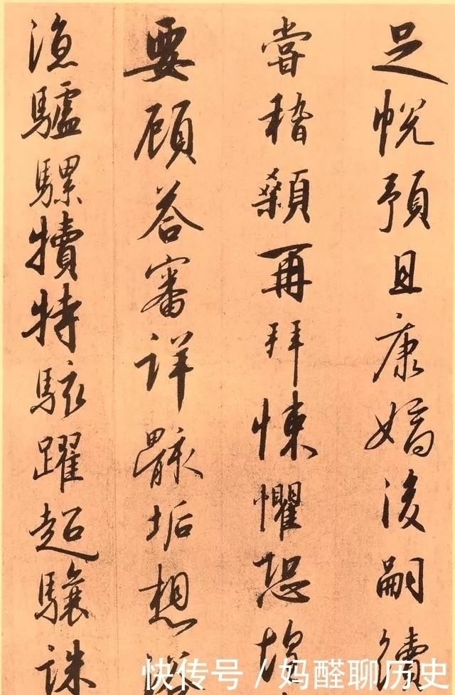 草书|宋高宗赵构草书《千字文》书法作品欣赏收藏版