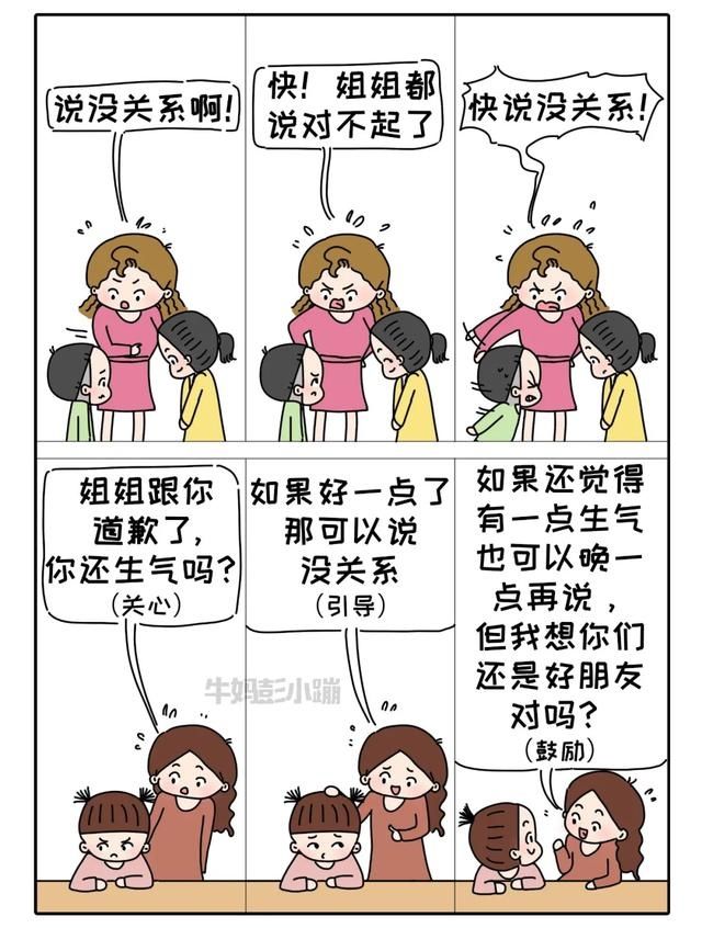 成长，不慌张|10张图告诉你，如何养出乐观、自信、人格健全的孩子？