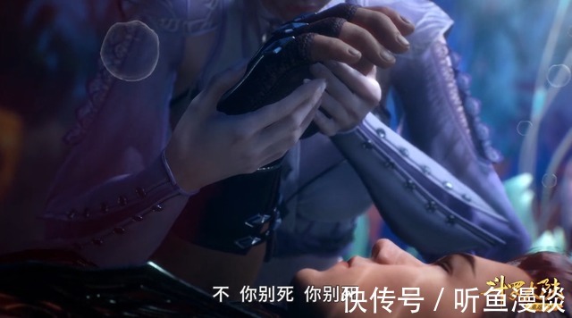 白沉香|斗罗大陆:白沉香堪破幻境,通过黄级一考,魂力等级升到39级