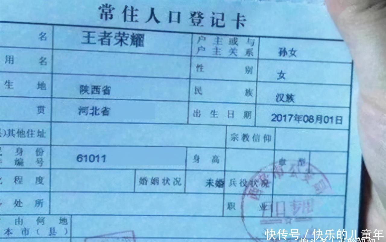 不好的名字|给娃取名“张朝朝暮暮”，父母沾沾自喜以为文雅，却被网友群嘲