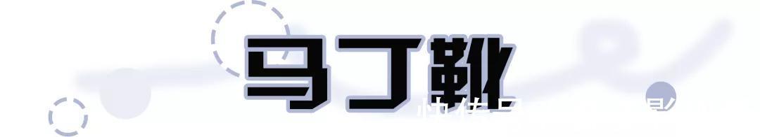 穆勒|今秋第一双鞋，跪求你穿这4双，太好看了