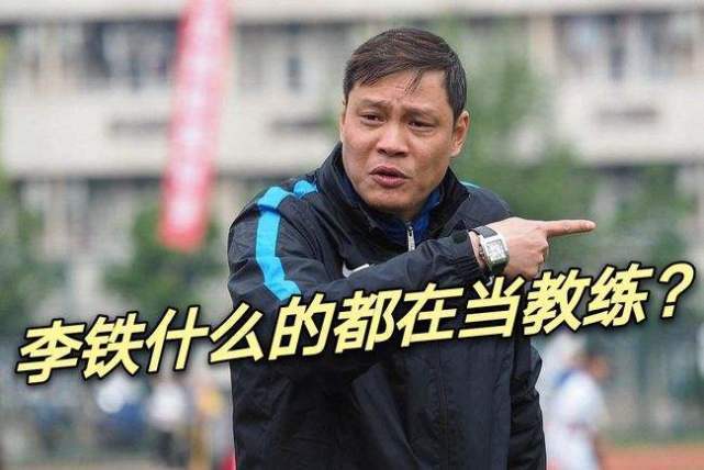 国足|陈戌源首冠!女足逆转夺亚洲杯第九冠,球迷建议:这三人帮帮国足