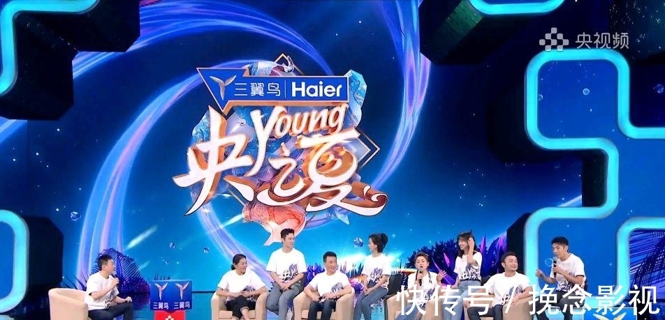 打架|《央young之夏》公演直播40位央视主持人、完整节目单官宣，真神仙打架