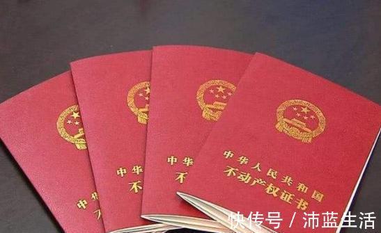 绿本|房产证还分“红本”和“绿本”它们有啥区别今天总算弄明白了