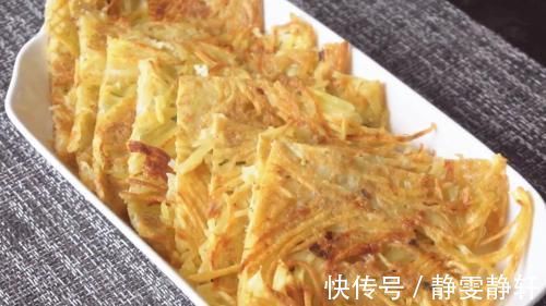 淀粉|土豆丝饼不要加面粉鸡蛋了，试试这样做，外焦里嫩，太馋人了