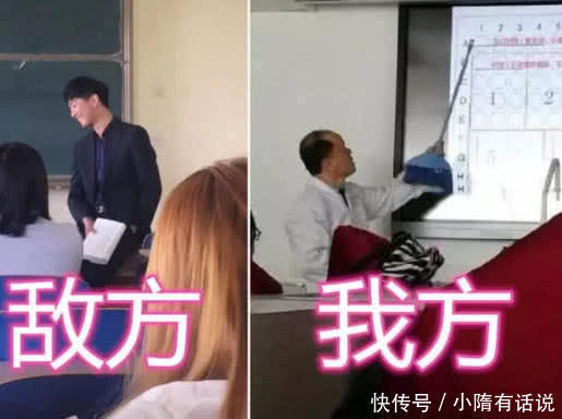 班主任|敌方VS我方，校花忍了，班主任也忍了，看到最后：终于扳回一局！