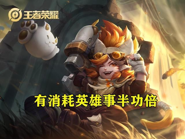 榜首|太突然！阿轲胜率登顶野王榜首，多数人不看好，他们却在偷偷上分