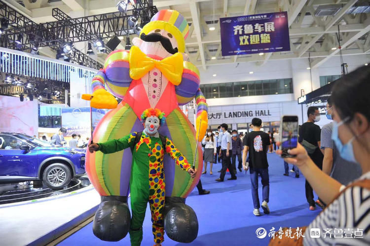 小丑|两三米的小丑见过吗？齐鲁车展上的小丑引来市民围观