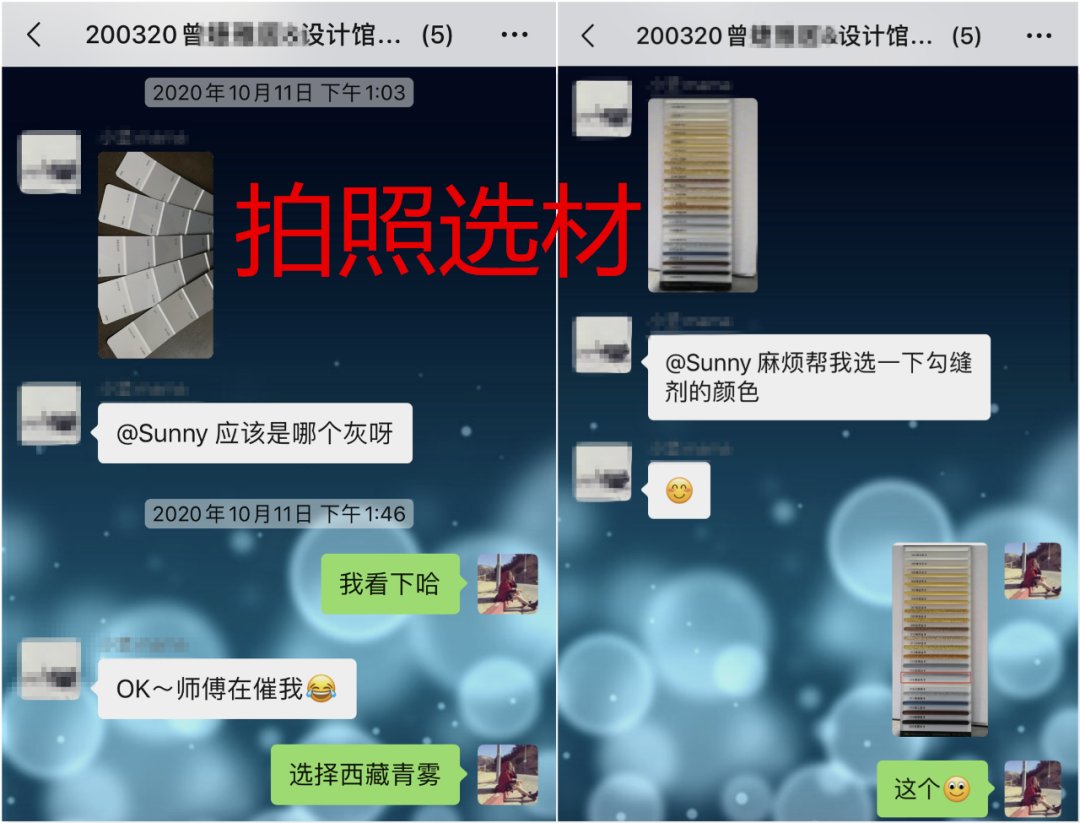 靠谱|装修找异地设计师靠谱吗？入住半年，业主晒图了
