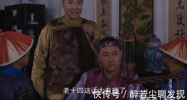 剧情#《雍正王朝》被忽略的暗线剧情,以独特角度诠释雍正是否篡位谜团