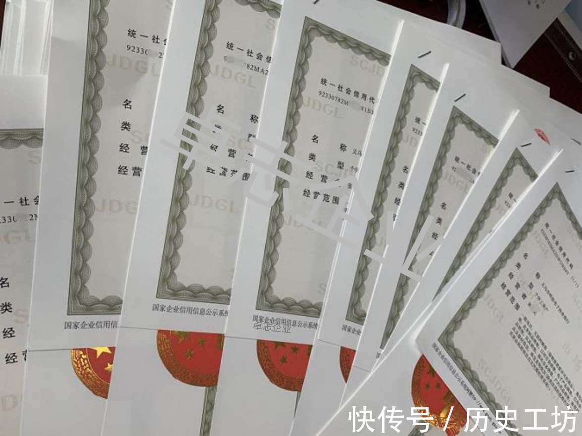 开户|关于义乌个体户税收问题