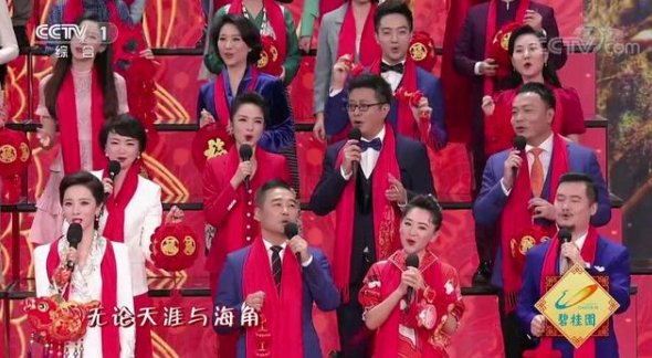 元宵节晚会排面大!百名主持人表演开场秀,光是站位就是细节满满