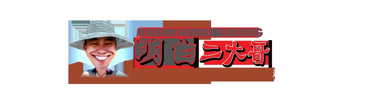 《向往4》别再传黄晓明和angelababy离婚了,正主出来说话了