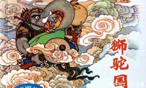 剧情|西游狮国纯属虚构? 古印度真有个狮国 剧情颇似书中章节