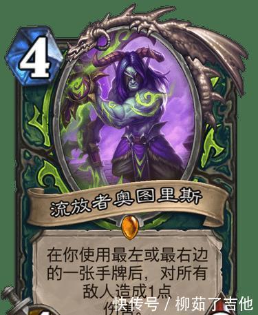 嘲讽|炉石传说中最具嘲讽力的随从！