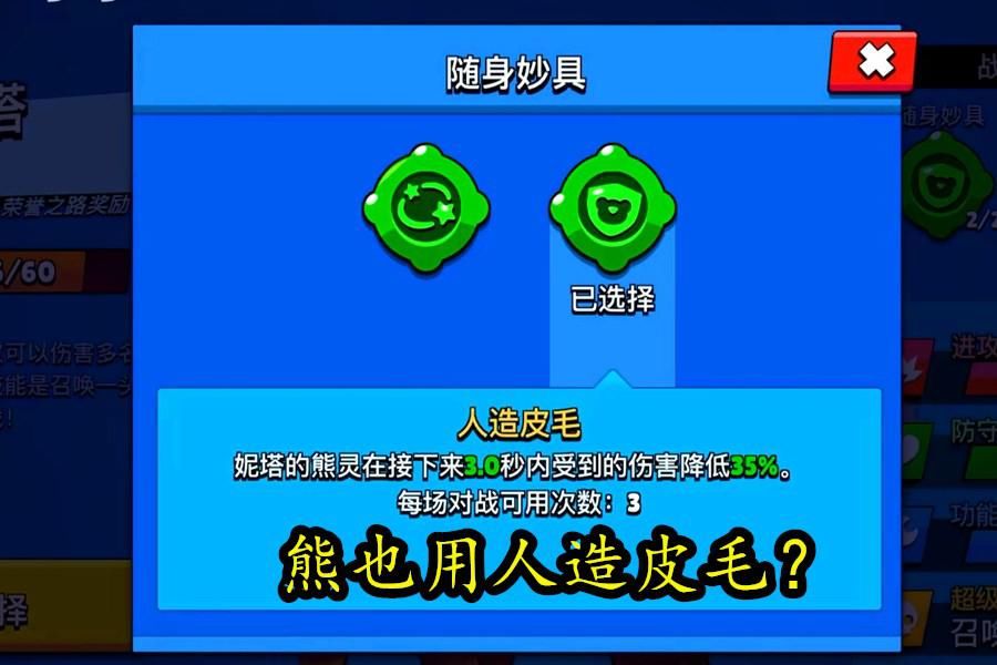 妮塔|芽芽大招回收实现永动？达里尔史诗级加强！妮塔第二妙具还不够香