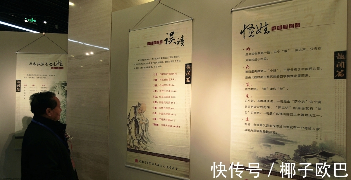 分支!中国最富贵的八大姓氏,从古至今都没有衰落过,知道是哪几个吗?