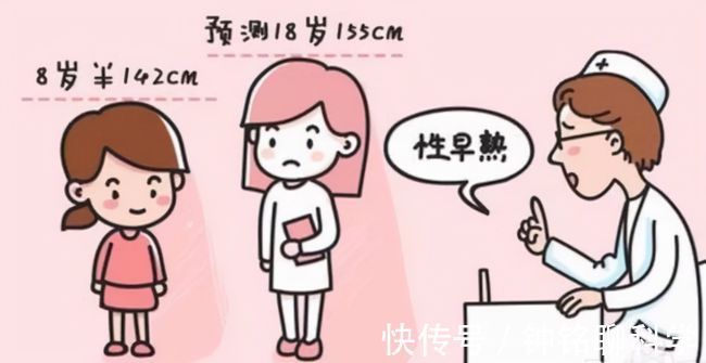 性早熟|7岁乳房发育、10岁来例假,儿童性早熟为何越来越常见了?