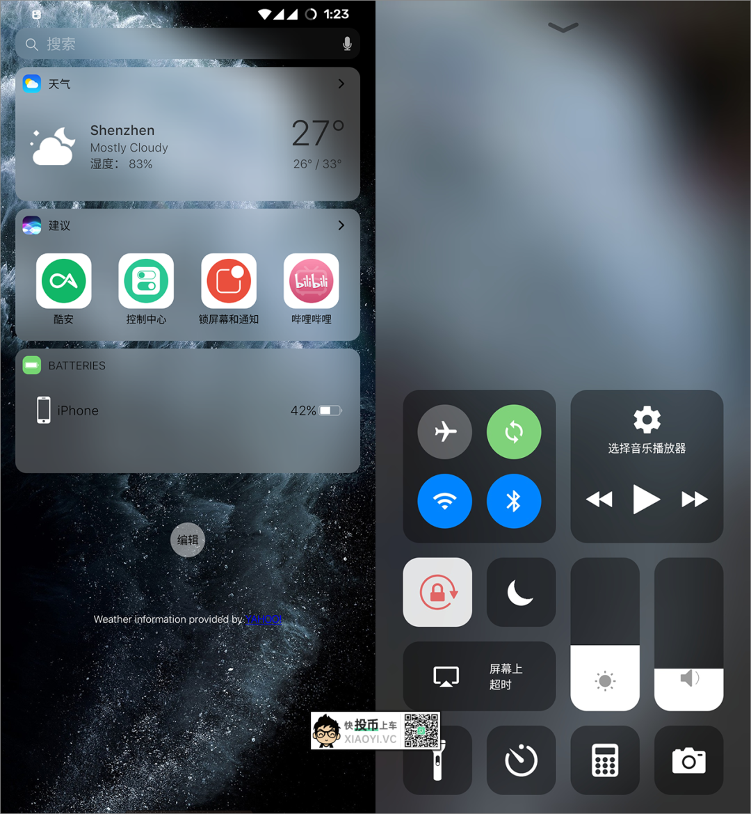 安卓模仿苹果 IOS14 桌面:CONTROL CENTER IOS 14-423下载站