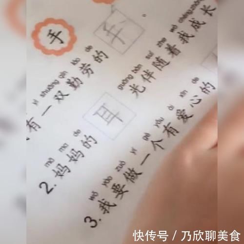 语文|熊孩子写作业，因为一道题令网友哭笑不得这道题妈妈看了想打人