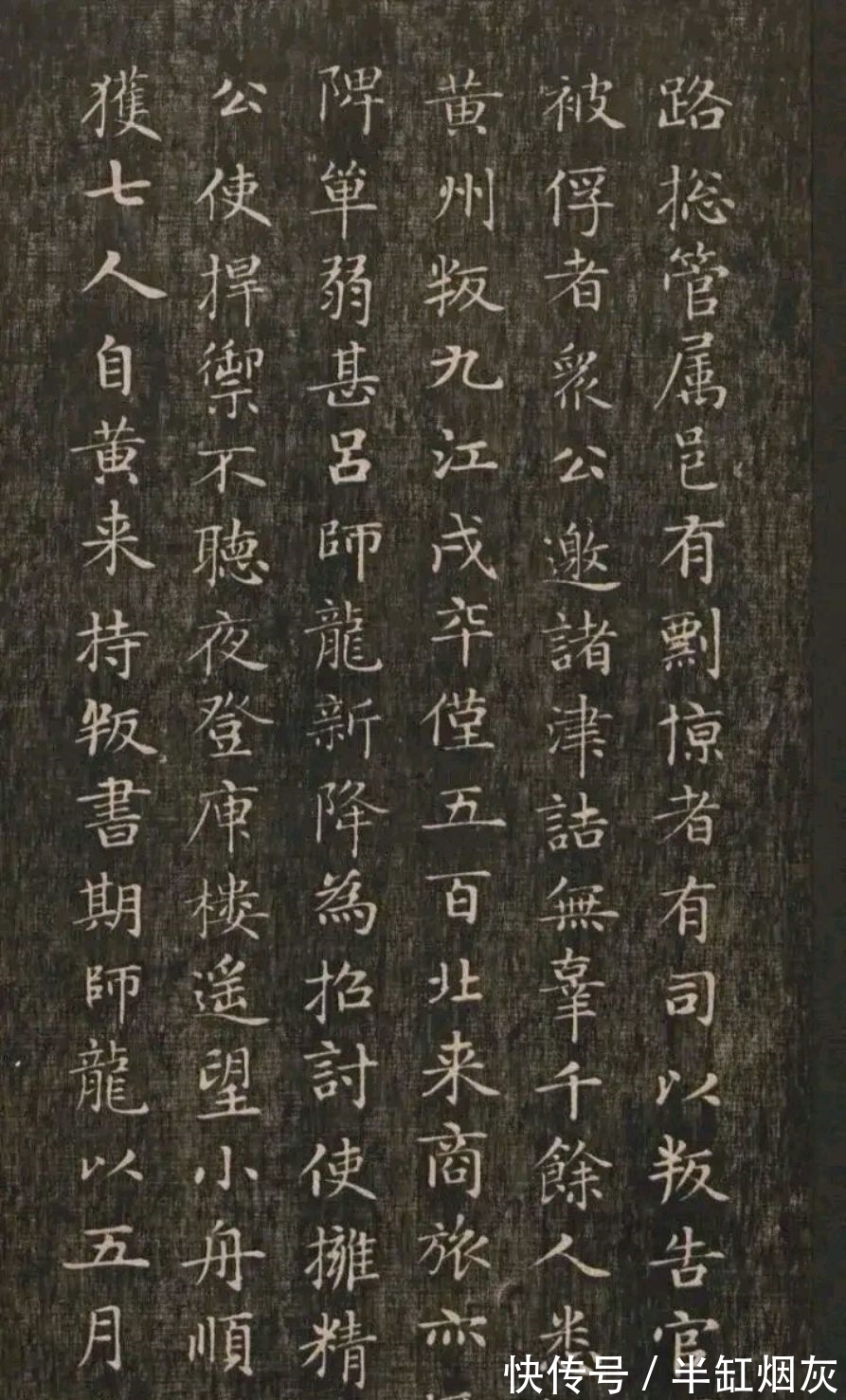 书法作品@赵子昂书法《闲邪公家传》,真正美的小楷书法,800年来难有对手