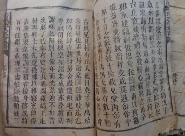 取名|爸爸给女儿取名“子怡”,媳妇忍不住发飙:好好瞅瞅自己姓啥