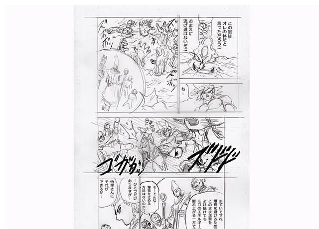 空贝|「龙珠超」漫画第66话情报：行星吞噬者魔罗，空贝反击