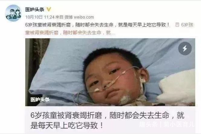 路边摊|6岁男孩因经常吃一种早餐,险些丧命,很多家长还在买给孩子吃
