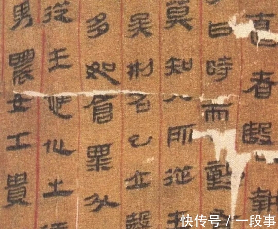 甲骨文!西汉的文字是怎样的?一起来看看长沙马王堆出图的帛书,就知道了