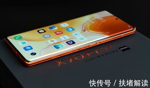 v1|vivo X70 Pro+到底值不值得买？这篇文章能让你有个判断