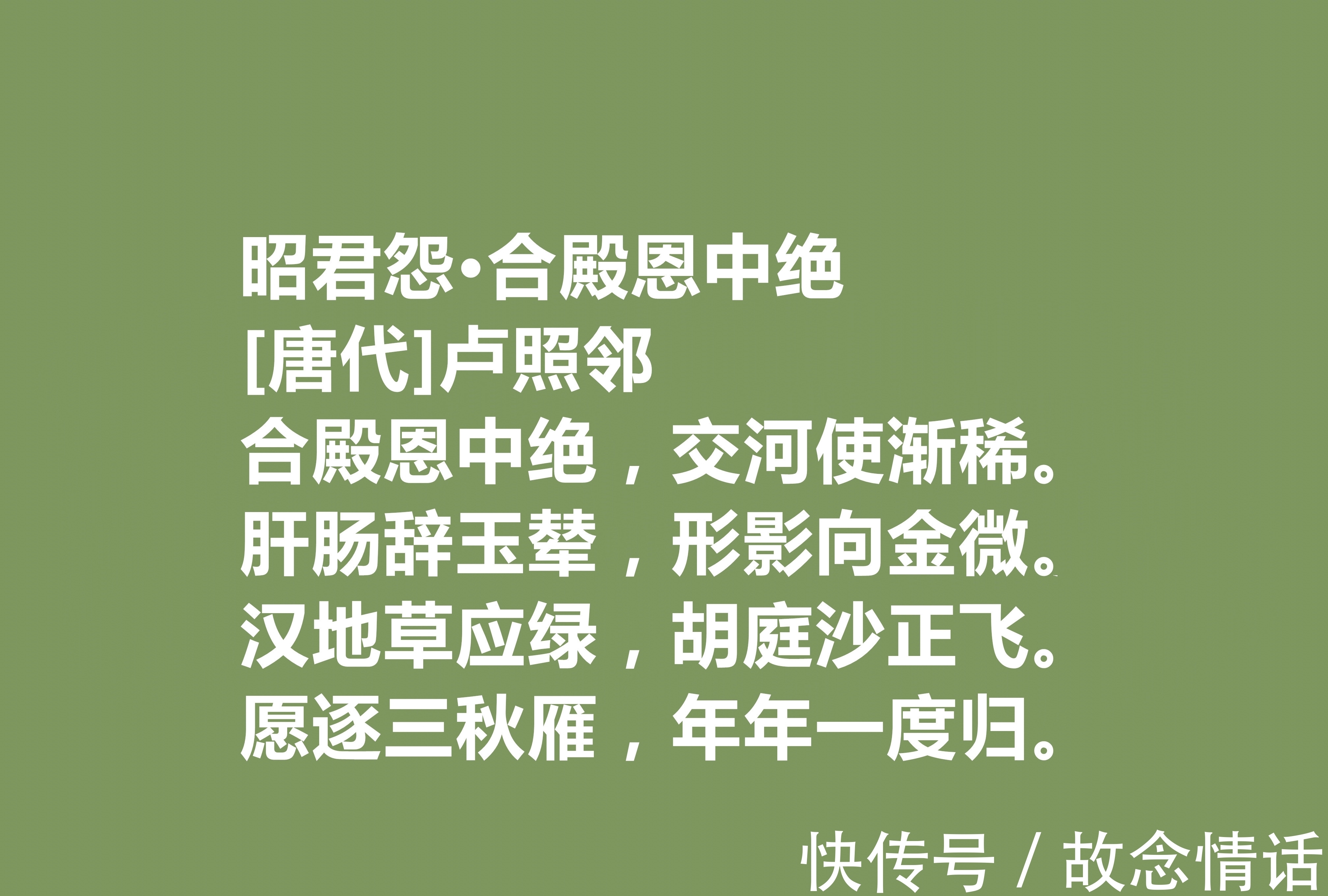 初唐诗人！他是初唐诗人，十余年在病榻上写诗，这十首诗体现深刻的生命意义