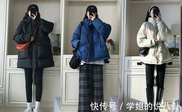 大长腿 羽绒服搭配其实并不难,遵循这3个搭配原则,保暖时髦还不臃肿