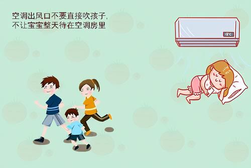 是真的吗|“小孩无六月”是真的吗?夏天护理宝宝别做这些事,不然娃很遭罪