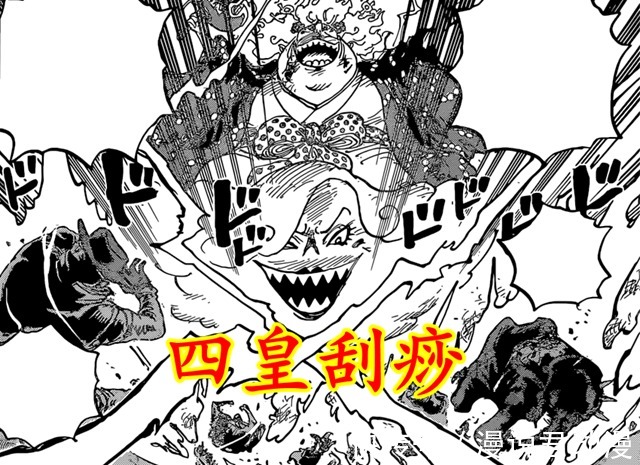 凯多|海贼王1038:日常崩坏的战力,四皇大妈刮痧,基德和罗锁血