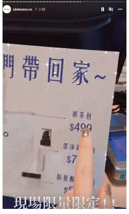 定倍率|网红产品照「和淘宝一样」遭疑盗图！多LOGO贵2倍…掀网热议