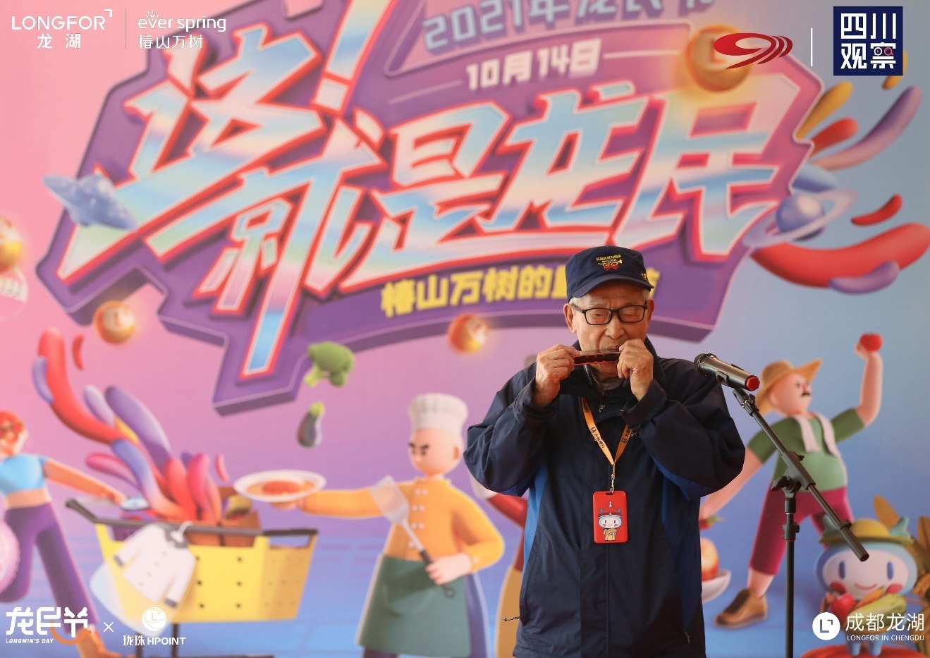 福利|百万龙民乐善共享 千万珑珠福利释放龙湖集团2021年龙民节圆满收官