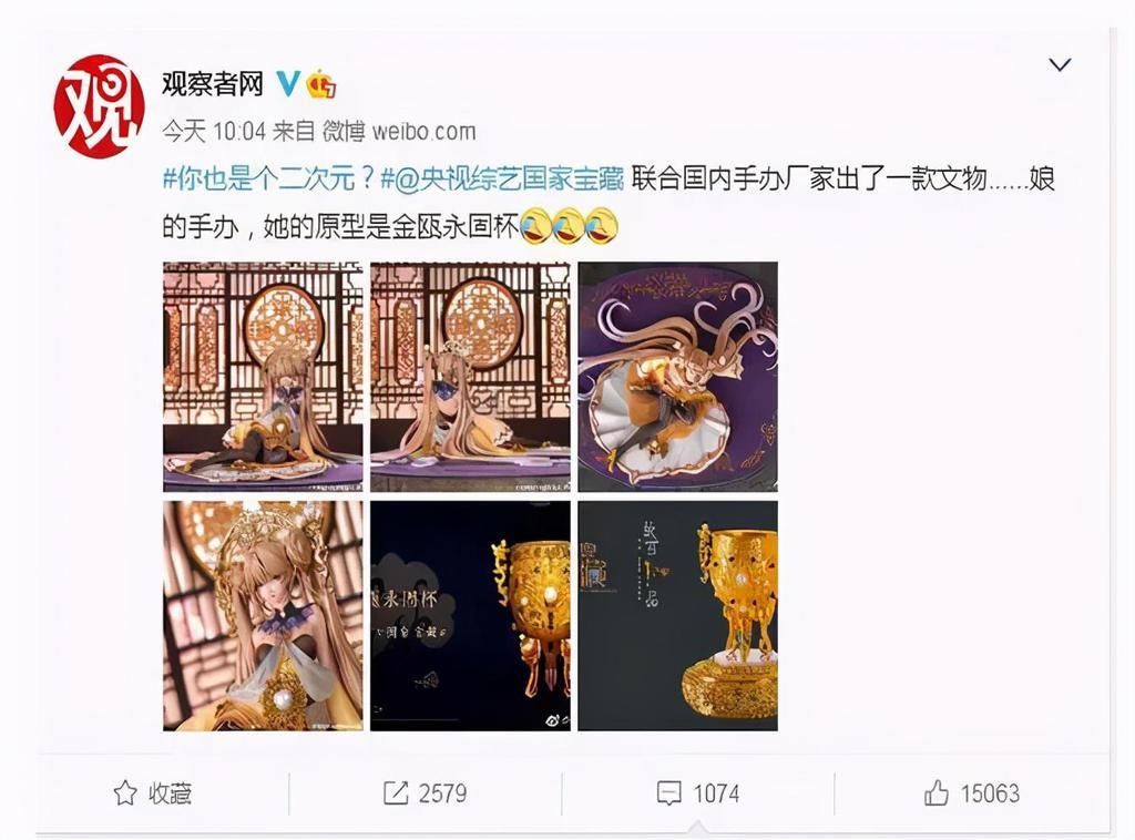 乾隆时期|国家宝藏玩手办娘化，被批带头搞颜色？最后还不是要真香！