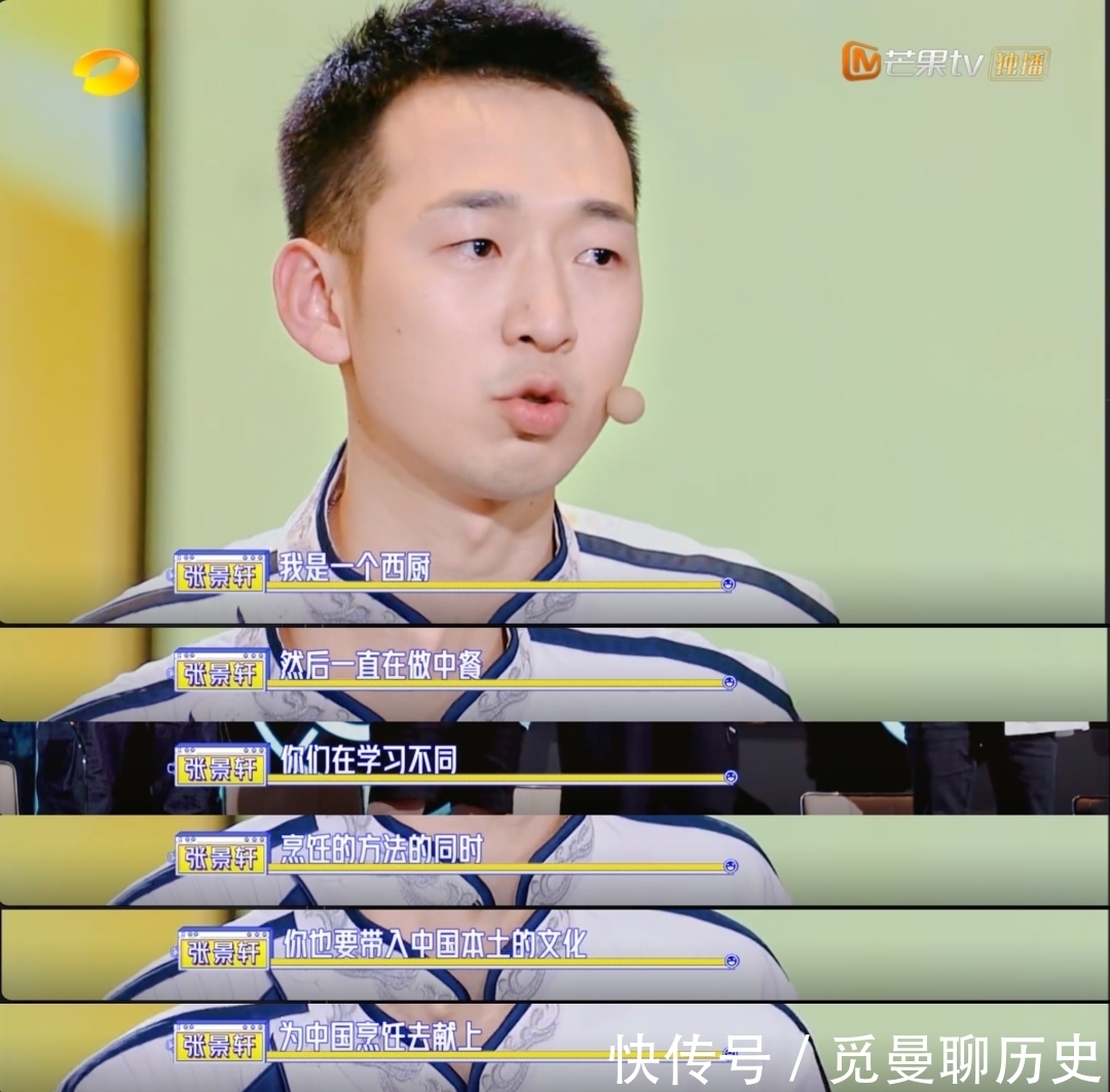 飙泪奖|鲜厨冠军之战来袭,刘宇宁获最动情飙泪奖